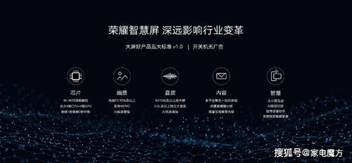 行業(yè)自律再邁步 六大品牌共簽承諾書，電視開機廣告亂象或迎終結(jié)