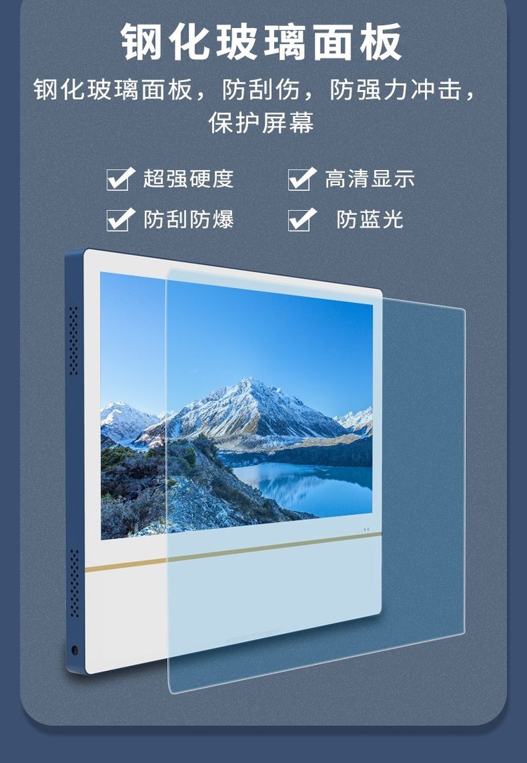 23.6寸橫屏電梯廣告機 分眾款樓宇信息發(fā)布屏的代理機遇