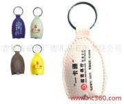 吉林省福田廣告禮品有限責(zé)任公司專業(yè)廣告發(fā)布服務(wù)與產(chǎn)品相冊展示