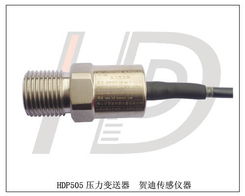 車間專用壓力變送器低價(jià)促銷 高品質(zhì)傳感器，高效穩(wěn)定適用全場(chǎng)景