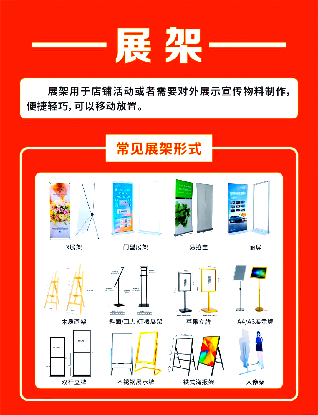 南京專業(yè)廣告設計制作安裝公司 全方位服務，塑造卓越品牌形象