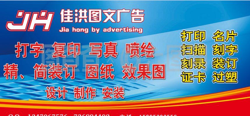 圖文廣告形象設計代理 企業(yè)視覺形象的智囊團