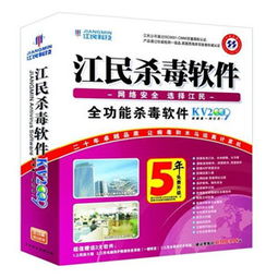 江民電腦維修 專業(yè)服務(wù)背后的視覺呈現(xiàn)與店鋪形象設(shè)計(jì)