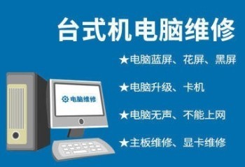 天津筆記本電腦維修、數(shù)據(jù)恢復(fù)與顯示器維修一站式服務(wù)指南